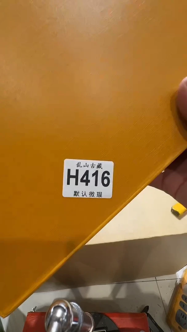 臭****Y乱山古美術瓷片H416