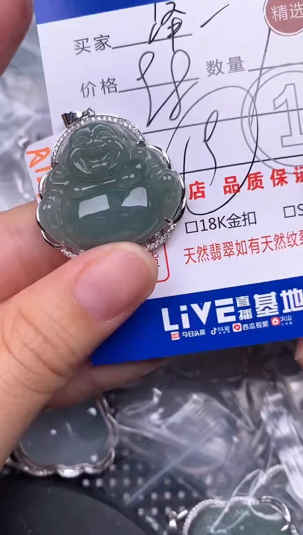 翡翠银S925镶嵌颈饰泽挂件