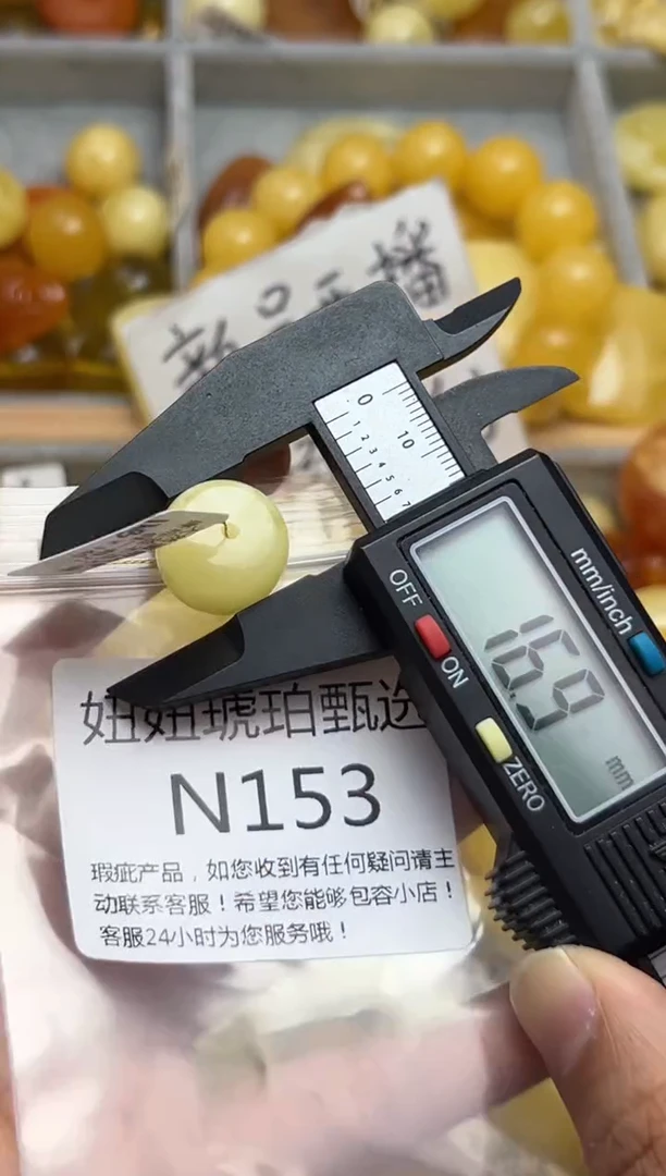 裸石蜜蜡未镶嵌天然蜜蜡微瑕珠子 假一赔万