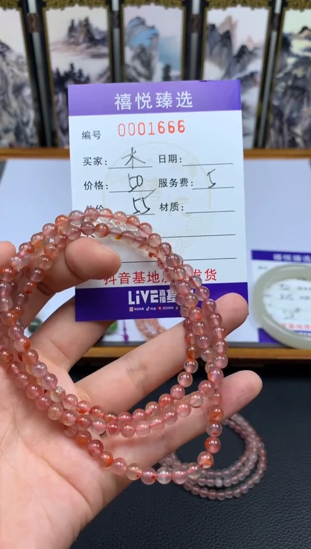 手链未镶嵌南红玛瑙/////////