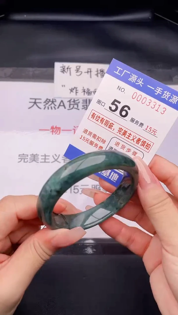 翡翠手镯未镶嵌12按截图拍下发货