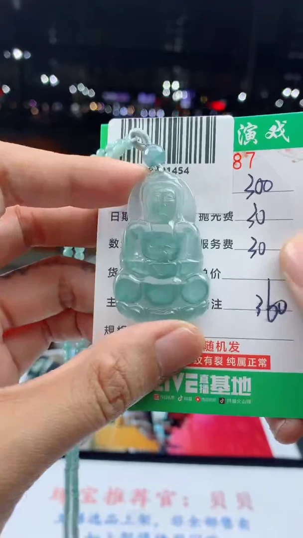 未镶嵌定制翡翠天然A货翡翠多样性发其一