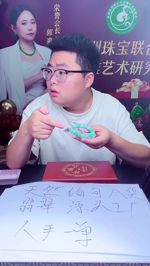 颈饰未镶嵌翡翠挂件发货（拍一发一）