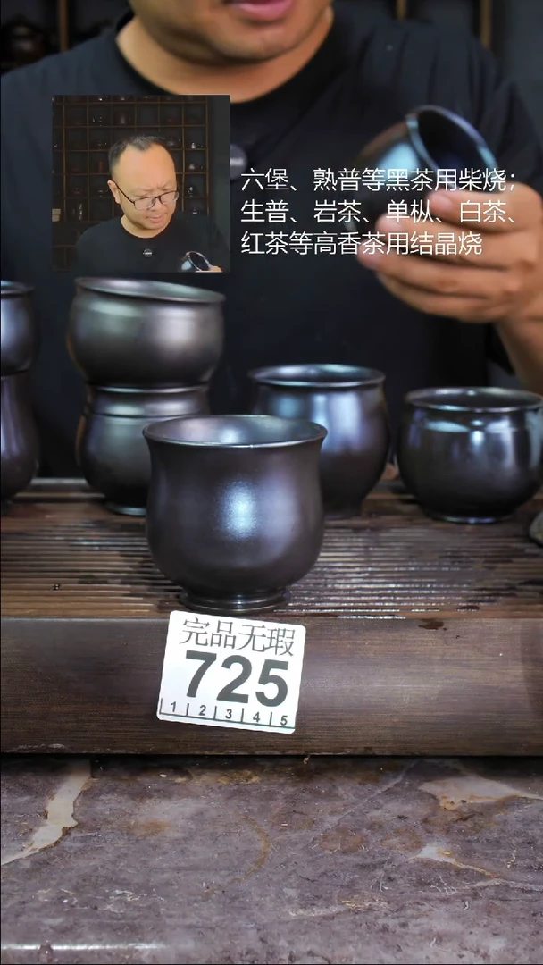 壶四大名陶钦州坭兴陶725