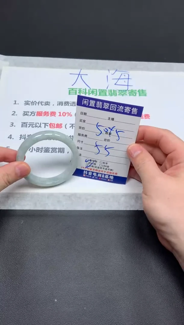 翡翠手镯未镶嵌天然缅甸翡翠A货手镯