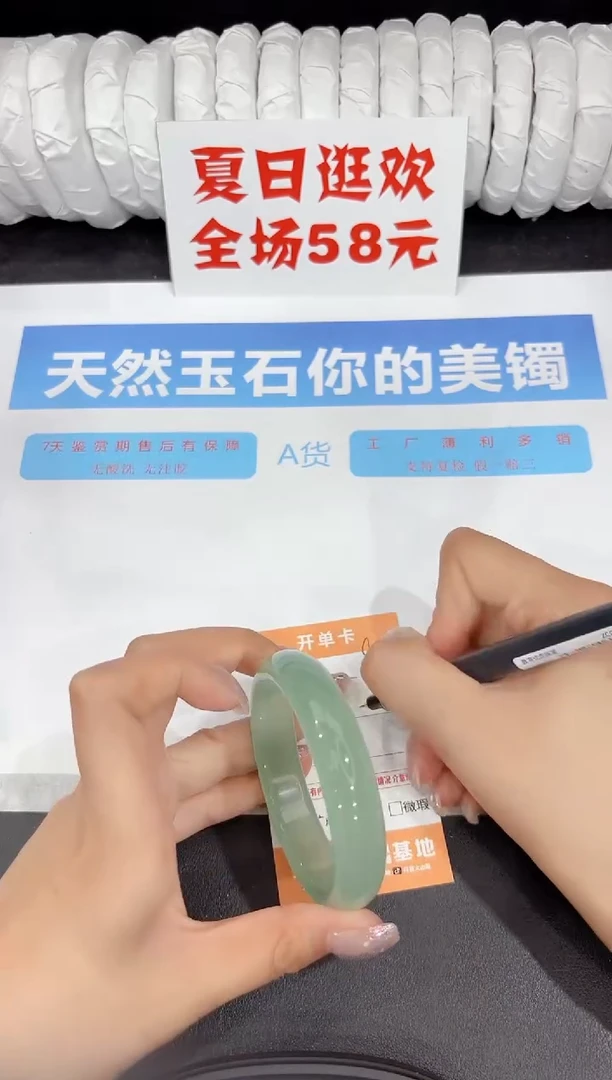 石英质玉手镯未镶嵌90-56.6