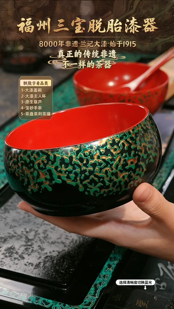 兰记手工漆器-一物一拍 以商品图片为主