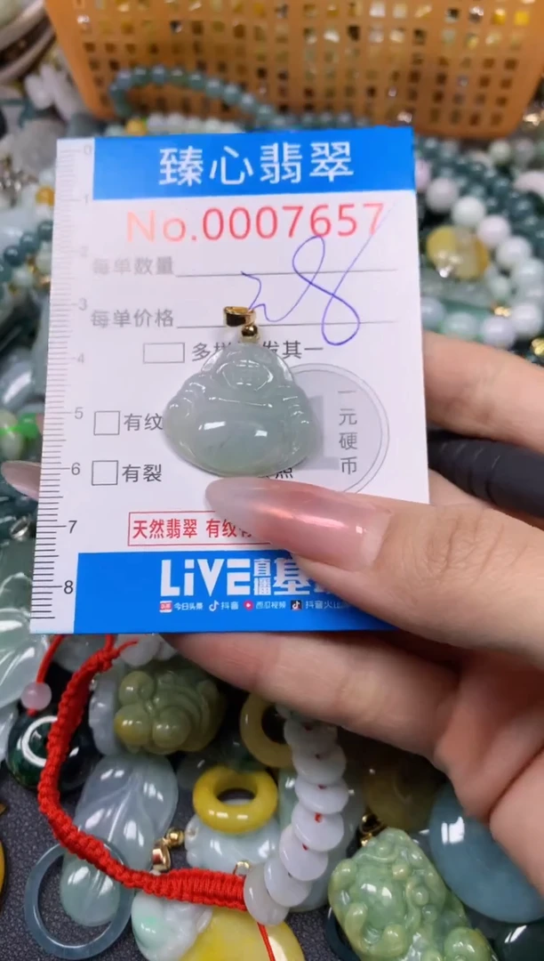 【闪购商品】翡翠颈饰未镶嵌含绳0007657