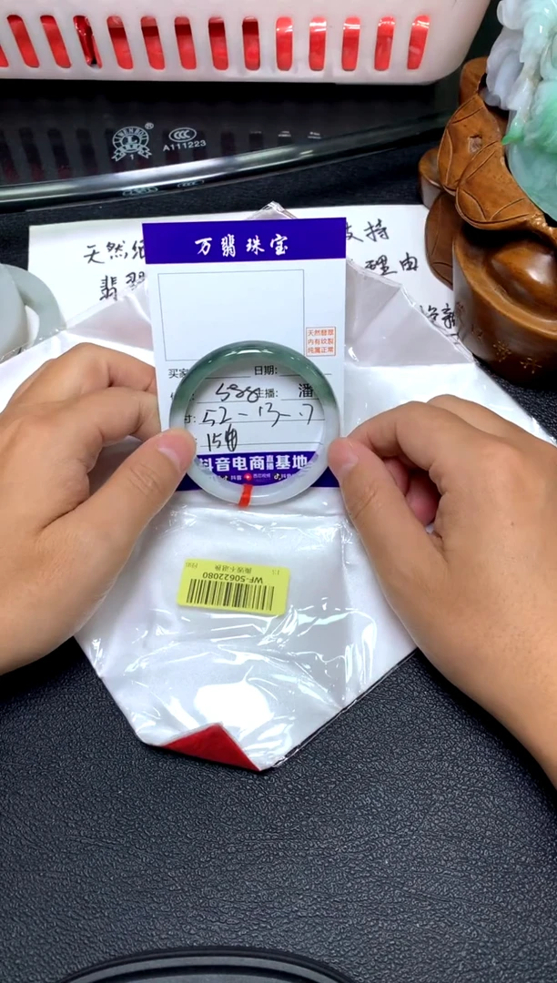 未镶嵌手镯翡翠156/潘/09/27