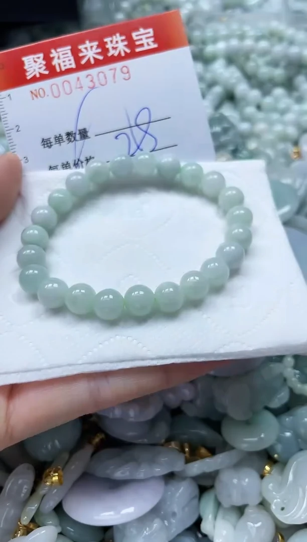 【闪购商品】翡翠颈饰未镶嵌闪购0043079多样性发其一