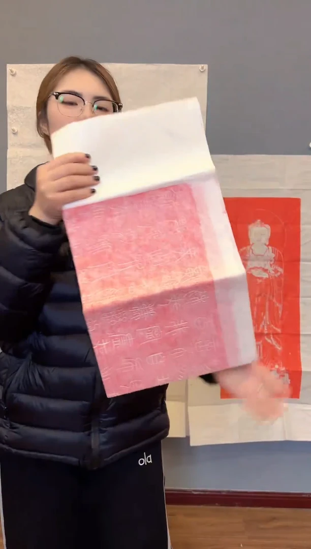 拓片用纸其他沣*111111111111111