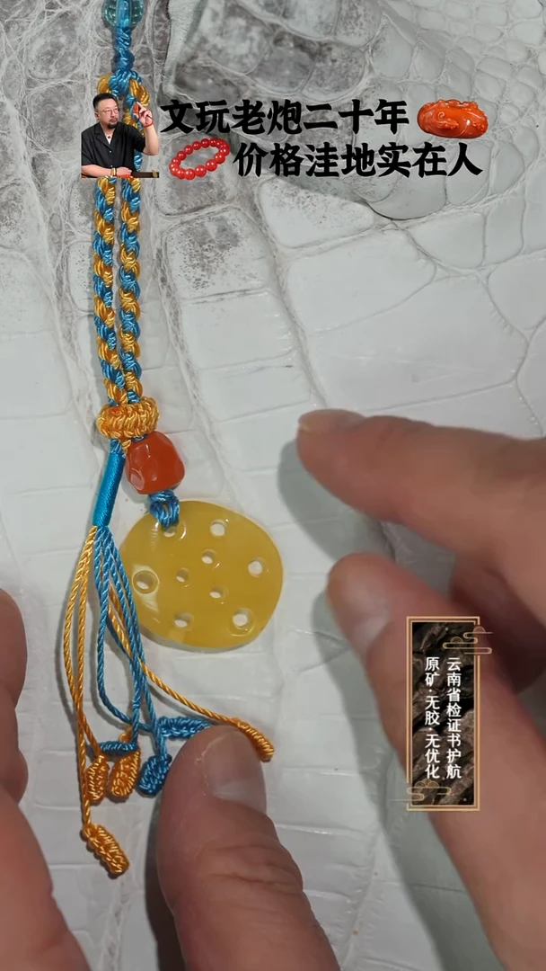 裸石琥珀未镶嵌蜜蜡手工编绳