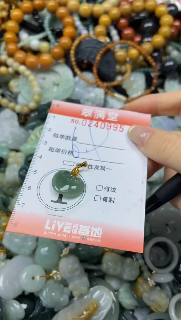 未镶嵌挂件翡翠闪购0240995