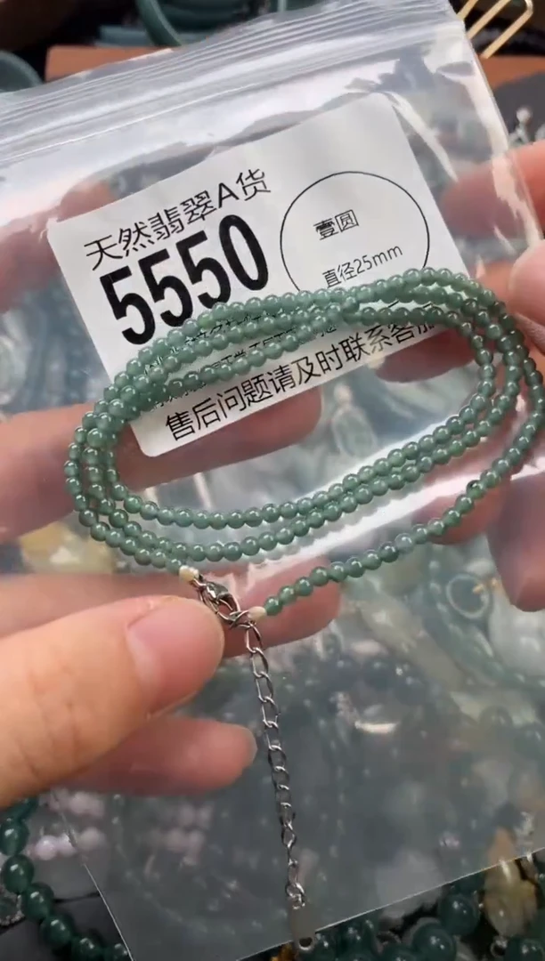 颈饰未镶嵌翡翠翡翠5550