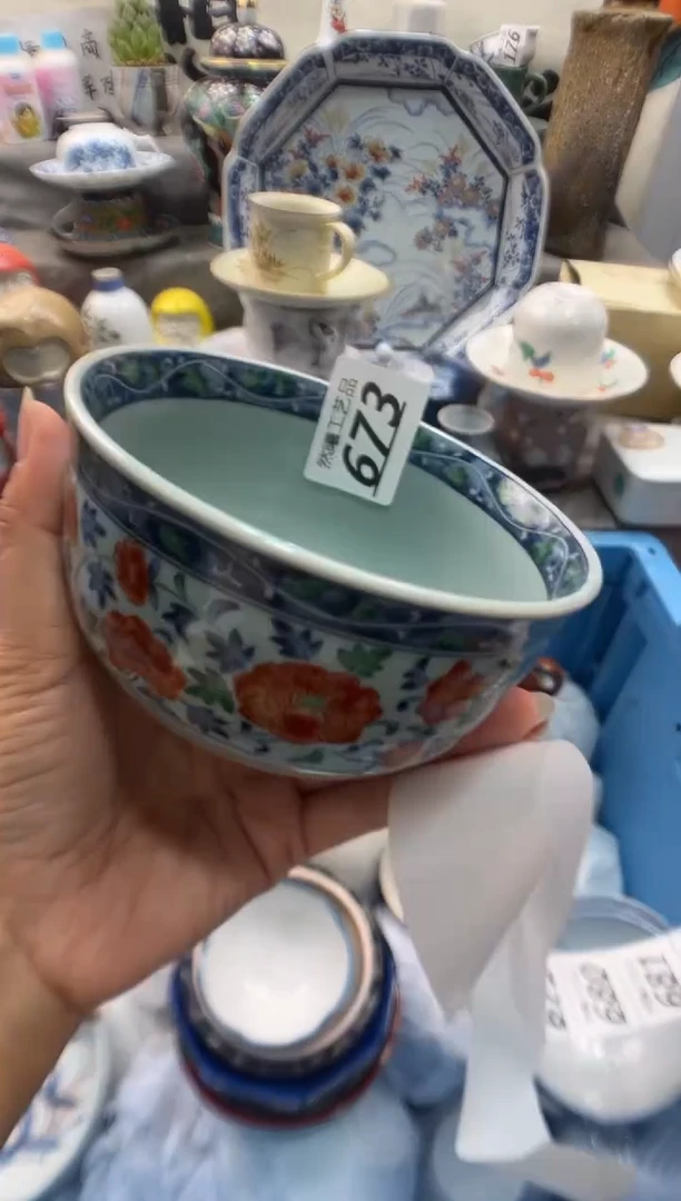 瓷片༄****࿐673