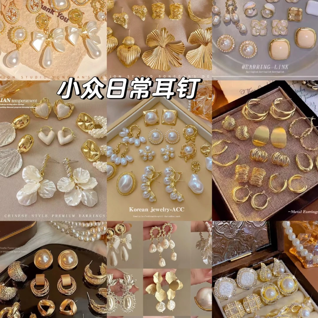 合金耳饰  念到名字拍 一单一付 默认微瑕 直播间专属链接