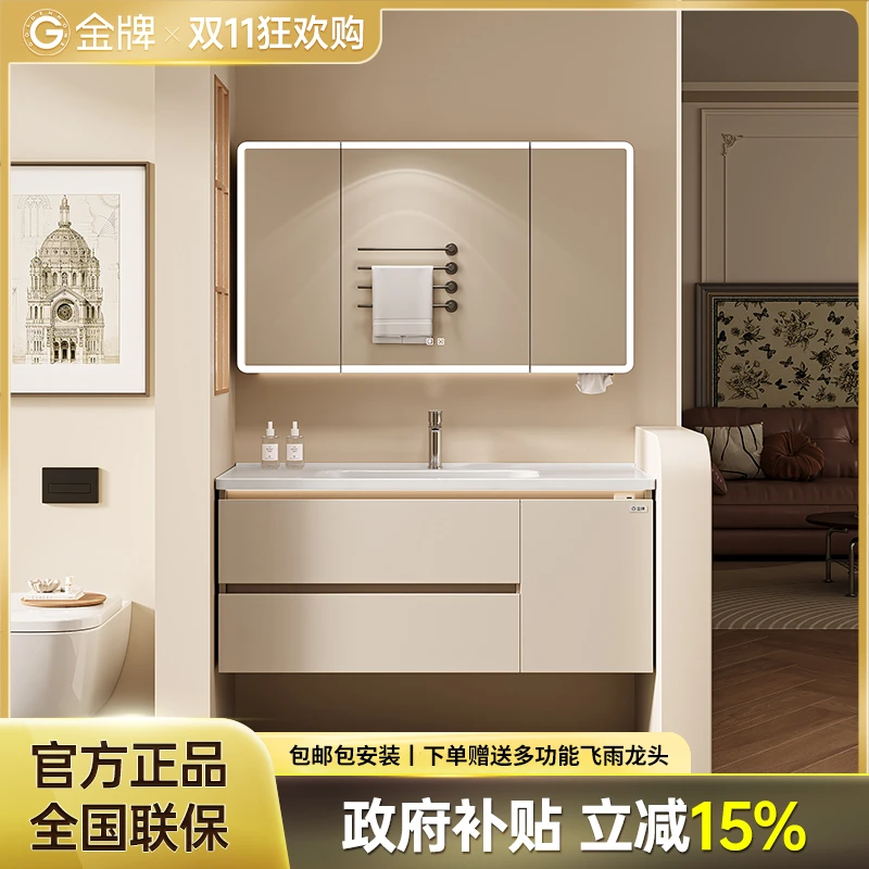 【网红爆款S9】奶油风浴室柜陶瓷一体盆洗手盆柜组合卫浴柜洗脸盆