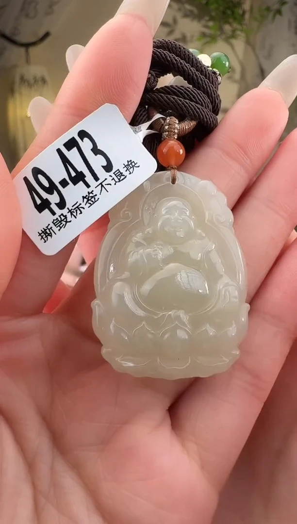 和田玉未镶嵌颈饰逍遥佛 473