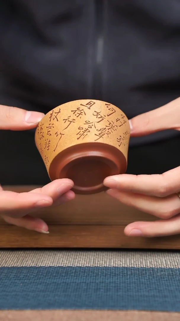 【闪购商品】紫砂茶杯53号紫砂杯