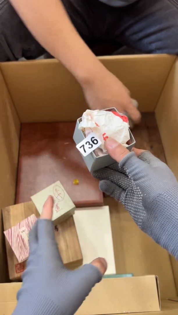 瓷片736中古商品，谨慎参拍