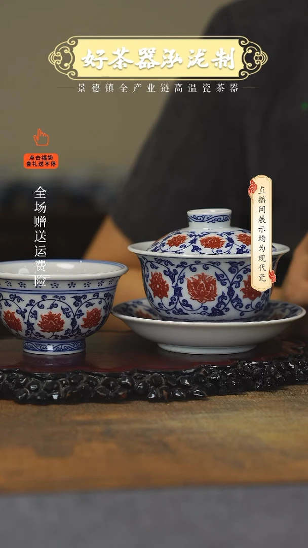 其他釉里红2，，，，，，，，，，，，，，