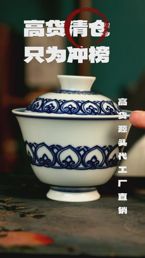 全手工景德镇瓷器古法柴窑高货破价