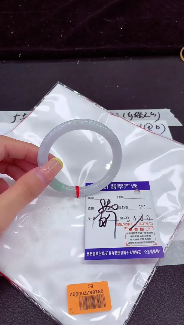 未镶嵌手镯翡翠111111111111