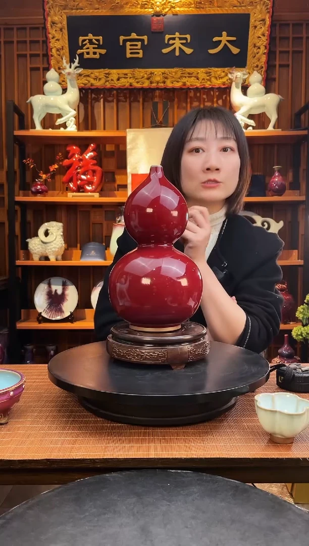 【闪购商品】摆件大宋官窑【葫芦瓶】福禄双全