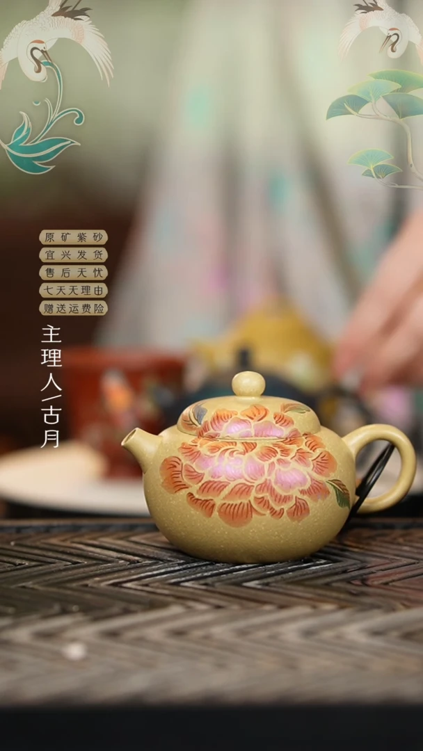 FY504本山段泥”唐彩“柿圆