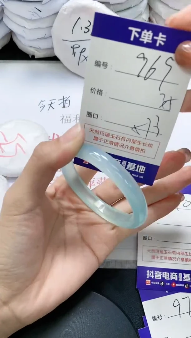 未镶嵌手镯玛瑙/玉髓969