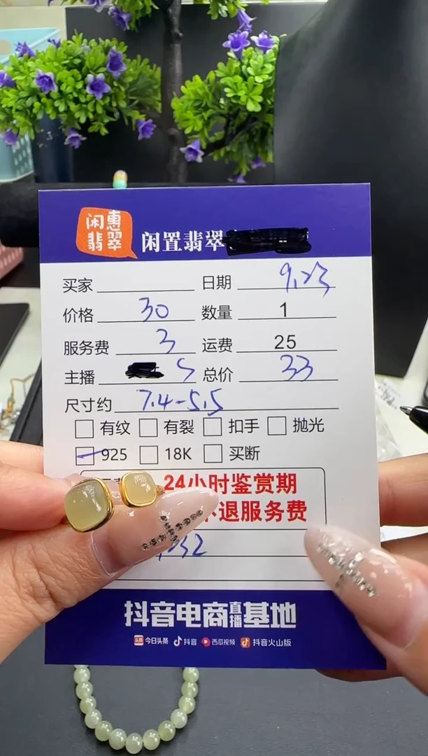 银S925镶嵌戒指和田玉和田玉戒指