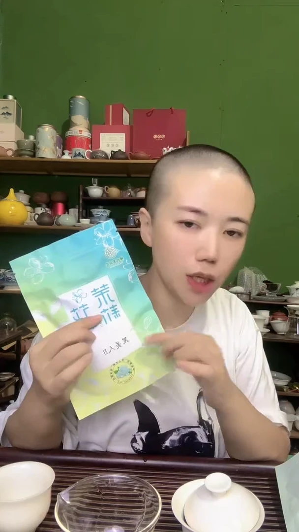 彩选单品茉莉花茶黑美人50g