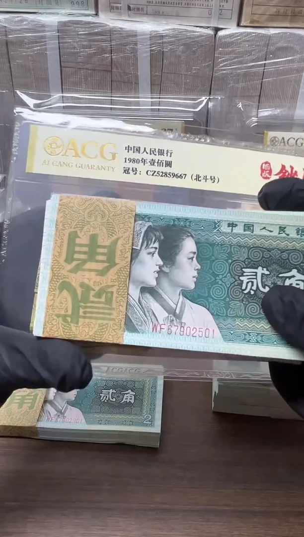 800刀全新原票，，，，
