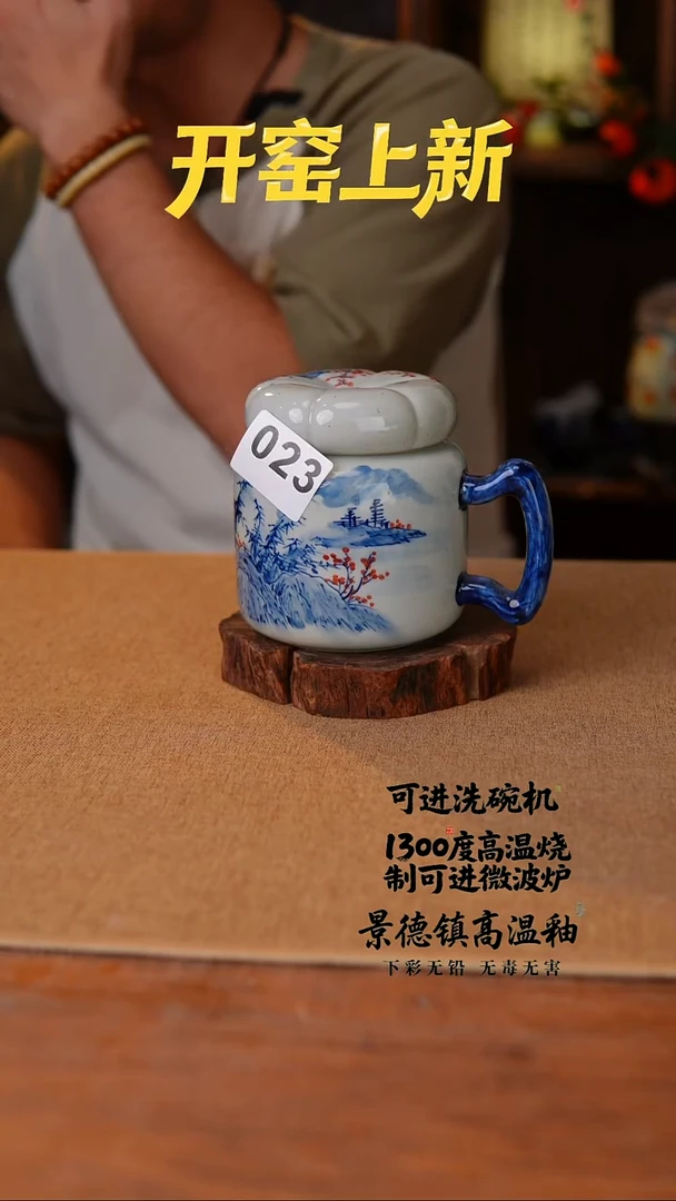 瓷片023空山新雨高温瓷器