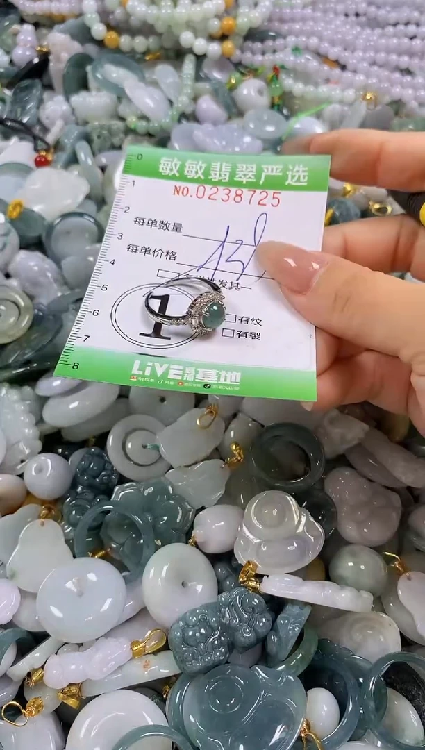 翡翠未镶嵌颈饰闪购0238725多样性发其一