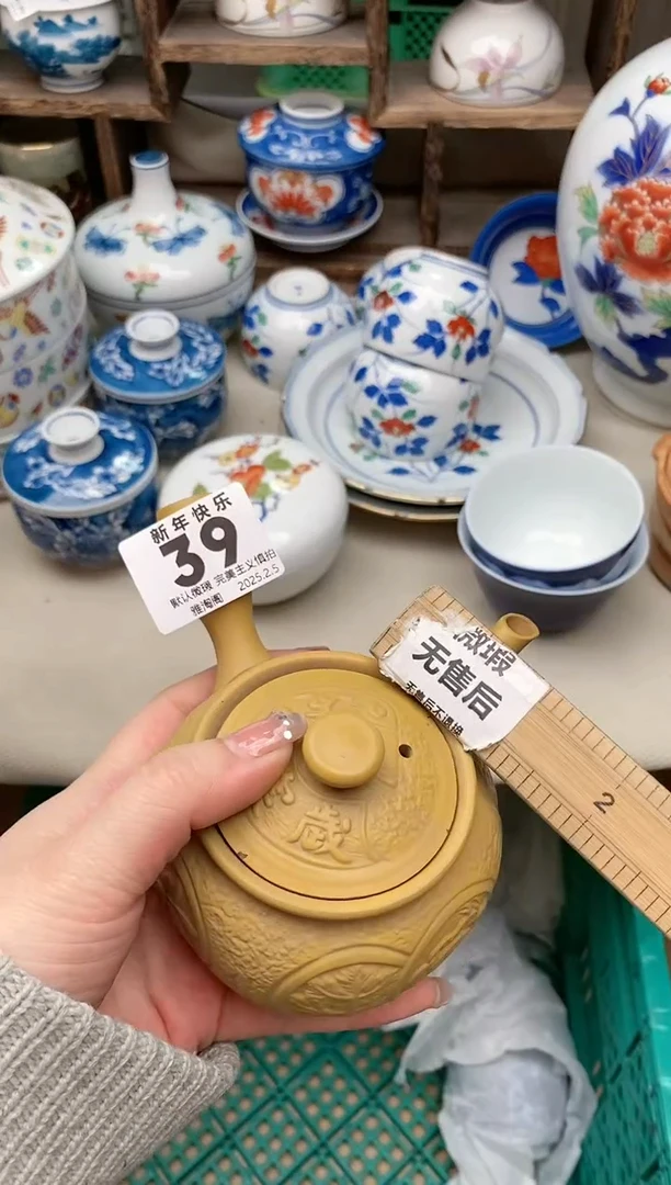 【闪购商品】瓷片39 雅淘阁欢迎您的光临