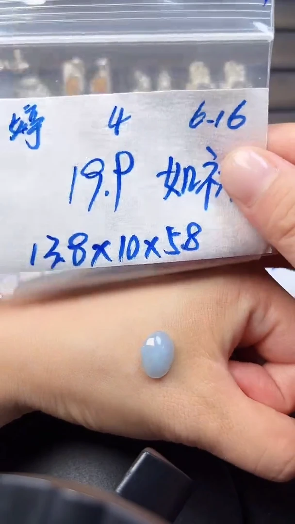 定制翡翠未镶嵌꧁**꧂天然缅甸A货翡翠4