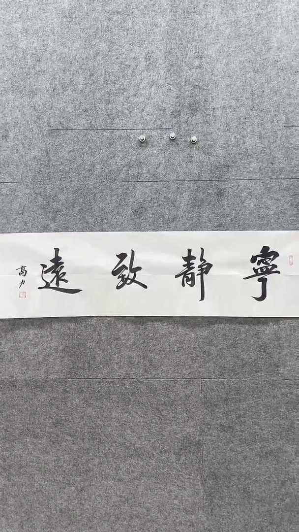 书法书法-G力-4p