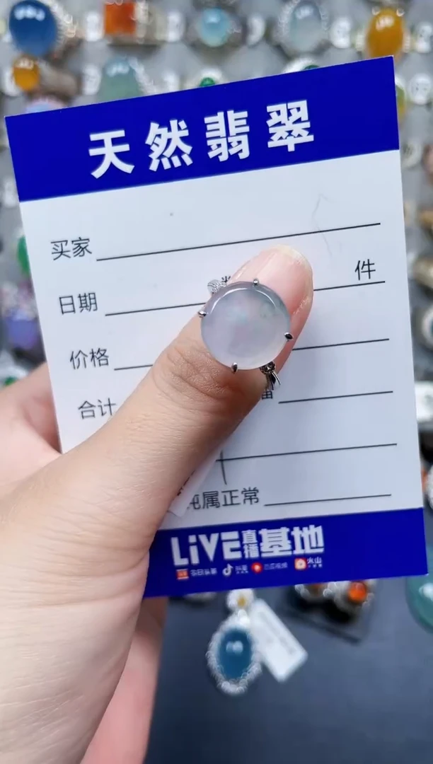 银S925镶嵌戒指翡翠467