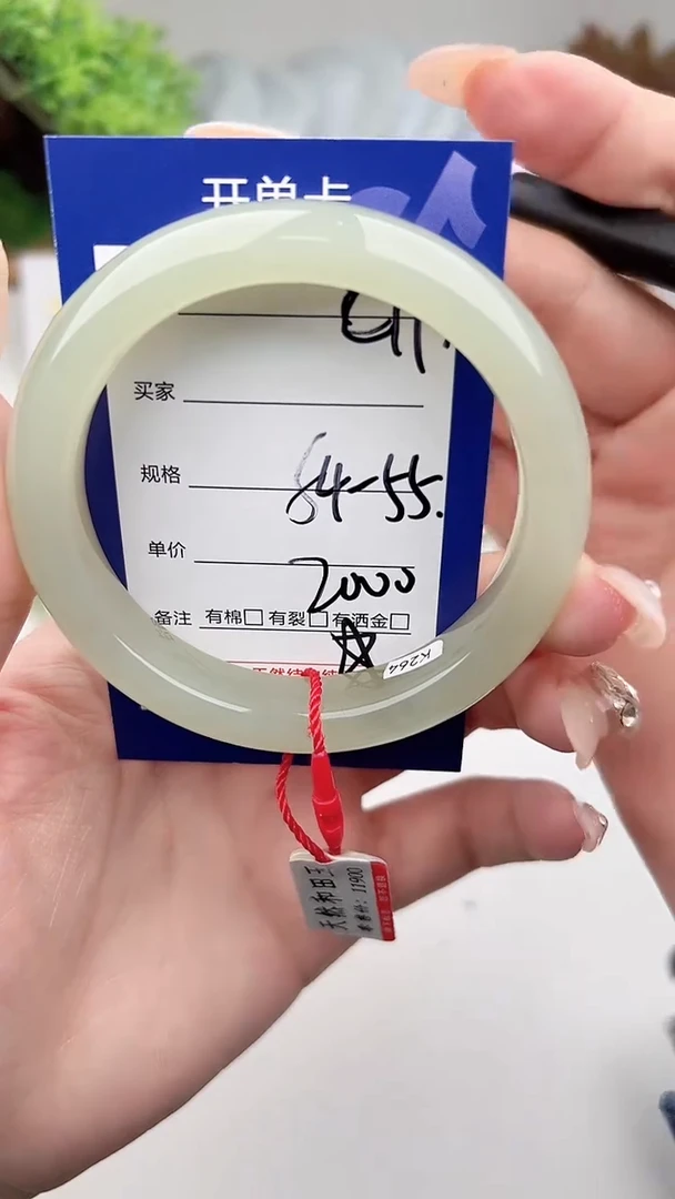 未镶嵌手镯和田玉微色差C11
