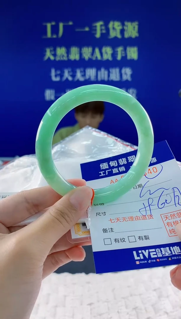 翡翠手镯未镶嵌36