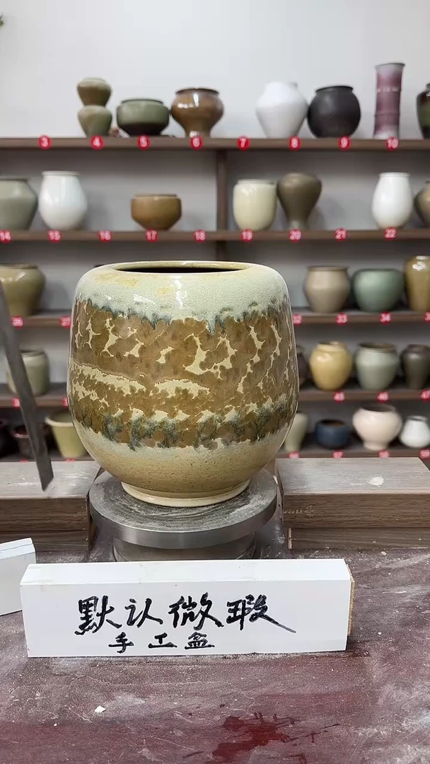 【闪购商品】陶瓷21-高21口12瑕