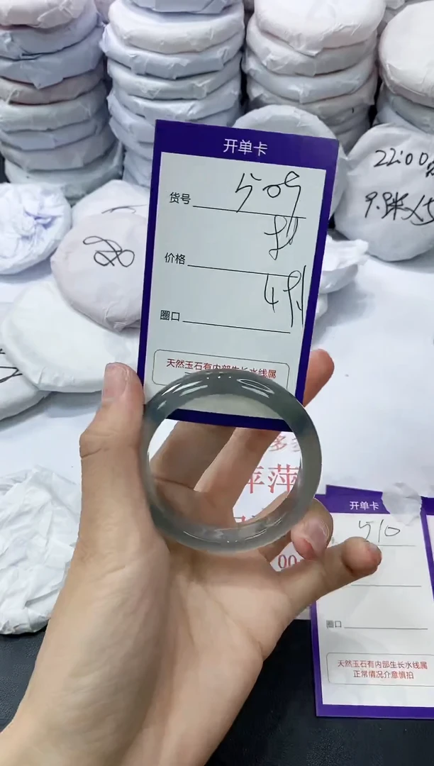 玛瑙/玉髓手镯未镶嵌509