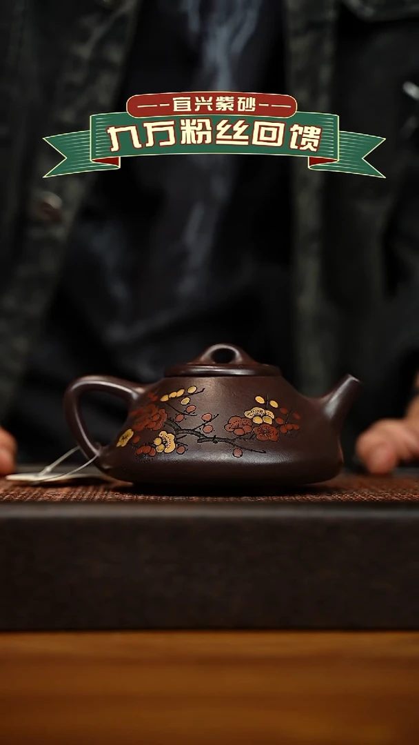 茶壶紫砂宜兴原矿 手工 紫砂壶容量240cc