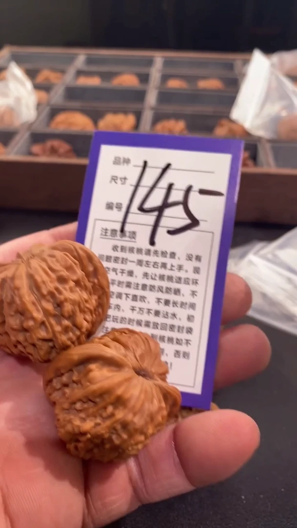 【闪购商品】文玩核桃吊坠40汉高楼