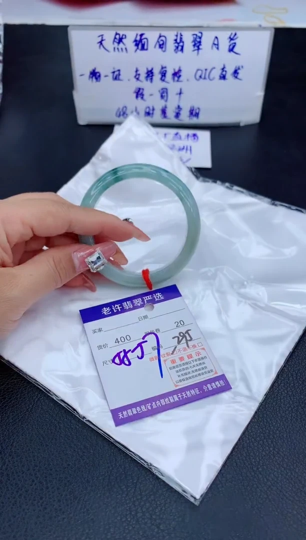 【闪购商品】翡翠手镯未镶嵌11111111