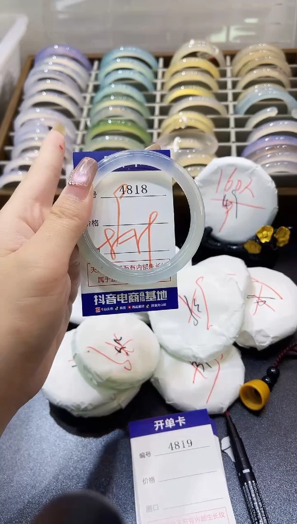 手镯玛瑙/玉髓未镶嵌4818