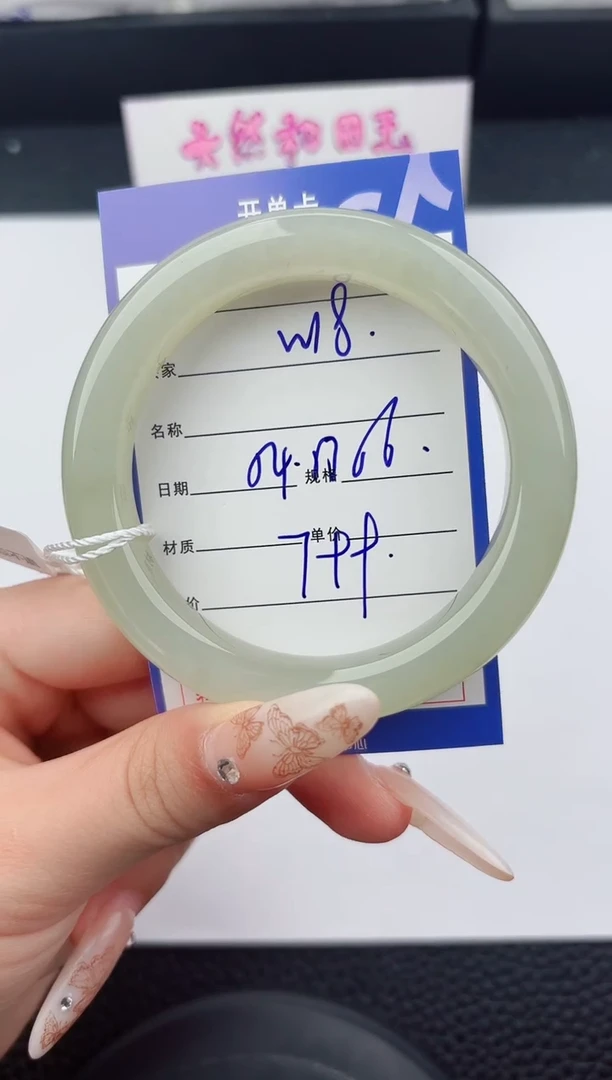 未镶嵌手镯和田玉18嗨购微色差T2