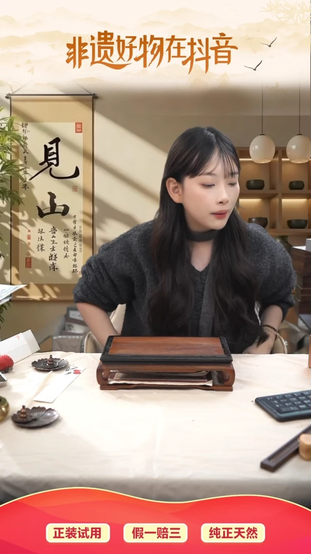 1S****喵普云/无上清凉/微粘梅花瓣2.0×21CM-盒装30克