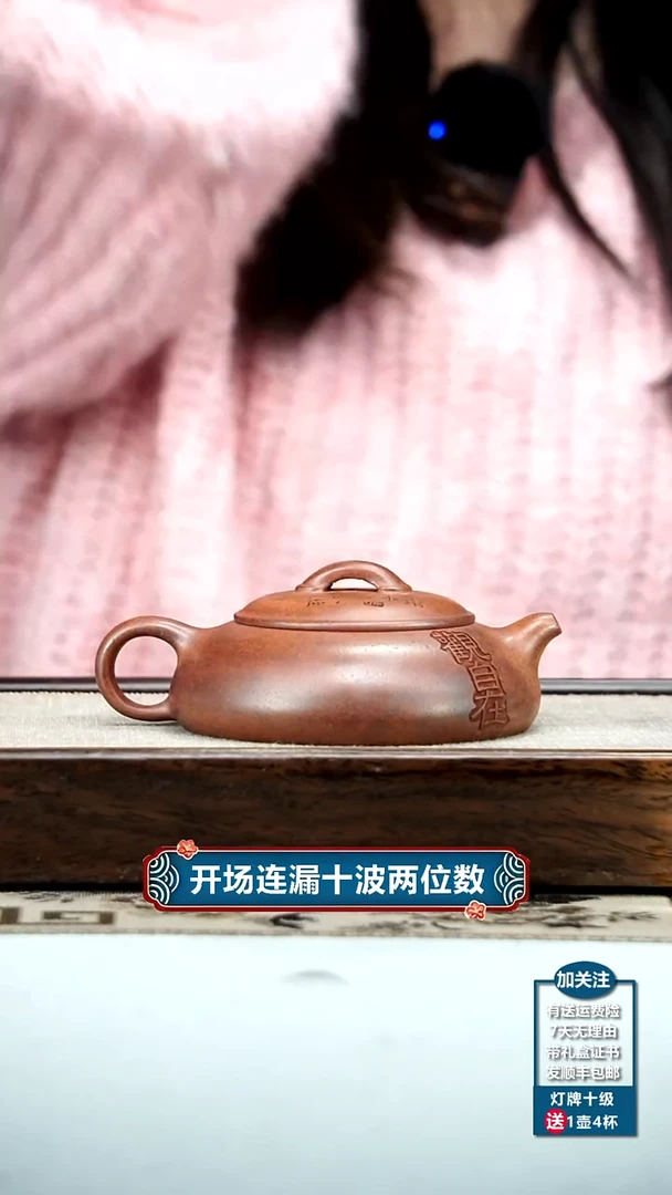 【闪购商品】紫砂茶壶顾建华天星泥柴烧观自在无尘170CC